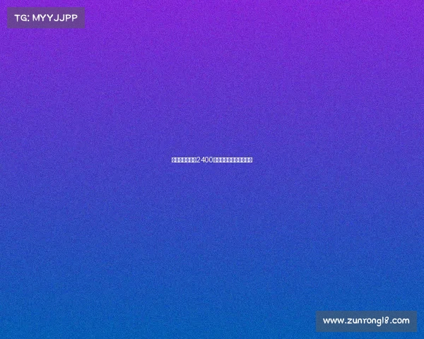 马竞中场利诺以2400万欧元转会加盟弗拉门戈