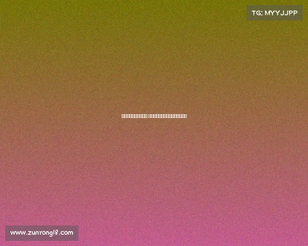 西甲中文解说全程分析 球迷必看赛事精彩瞬间与战术解读