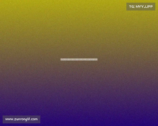 欧冠历史上的传奇人物:从齐达内到梅西的巅峰对决与荣耀时刻