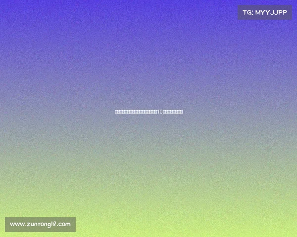 皇马官方宣布姆巴佩接过魔笛战袍将穿10号球衣开启新篇章