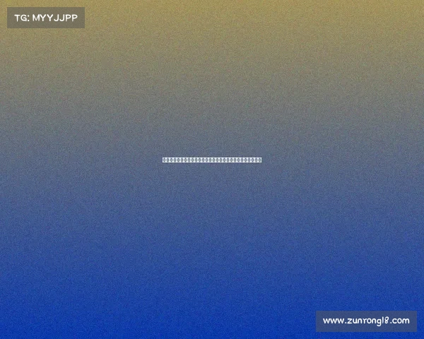 高位逼抢战术的应用与发展分析以及对现代足球比赛影响的探讨