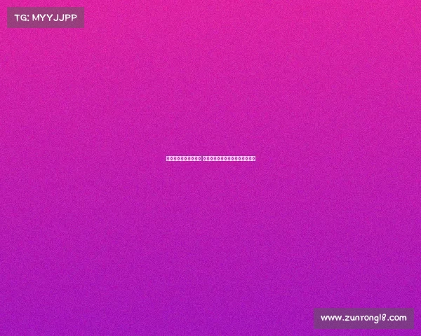 西甲夏季转会风云再起 大牌球员动态盘点与未来走向分析